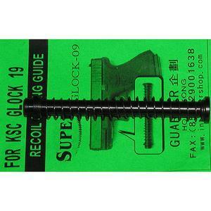 KSC Glock23F/19용 강화 리코일 스프링 가이드 세트